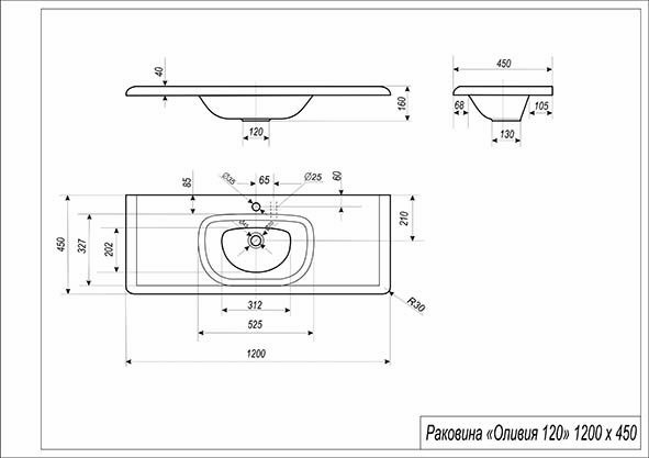 Раковина Эстет Оливия 120