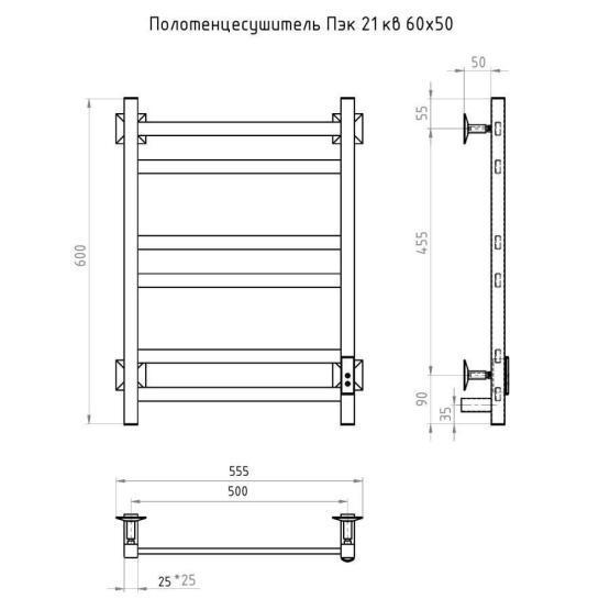 Полотенцесушитель Тругор Пэк сп 21 кв 60х50 черный ВГП электрический