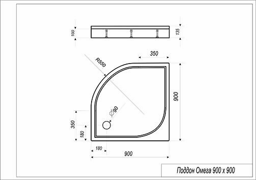 Поддон Эстет Омега 90x90 радиусный R55