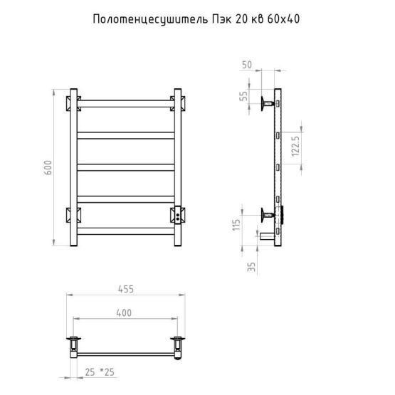 Полотенцесушитель Тругор Пэк сп 20 кв 60х40 черный ВГП электрический