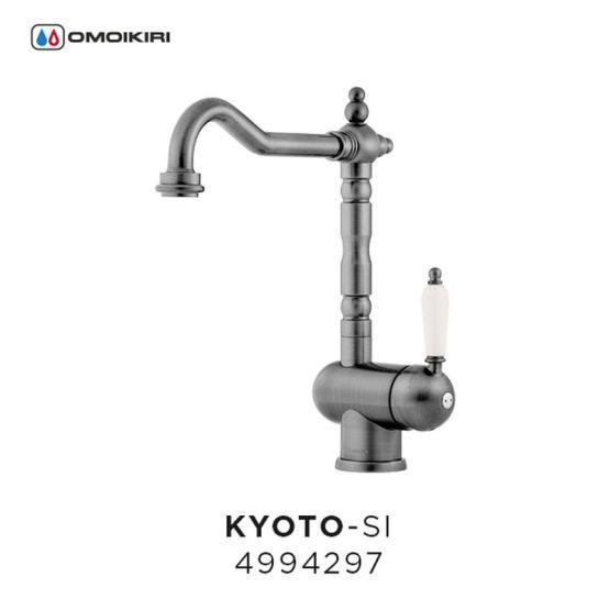Смеситель Omoikiri Kyoto-SI 4994297 античное серебро