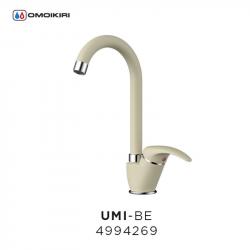 Смеситель Omoikiri Umi-BE 4994269 ваниль