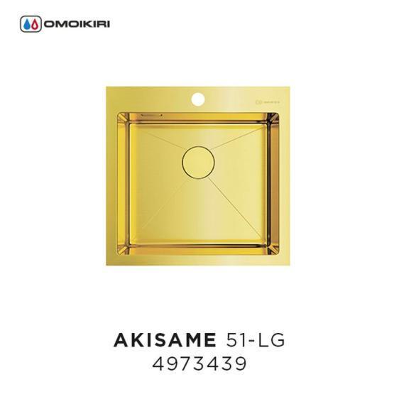 Кухонная мойка Omoikiri Akisame 51-LG 4973439, 510х510, светлое золото