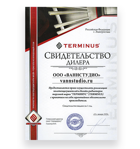 Полотенцесушители Terminus