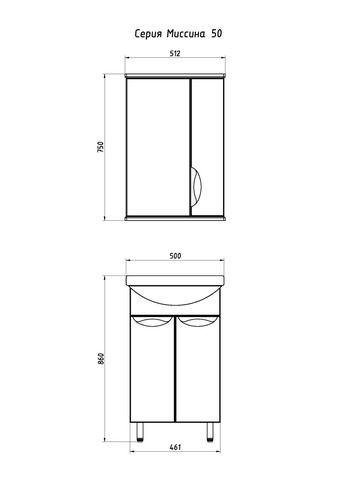Зеркальный шкаф ASB-Mebel Мессина 9885 512х176 мм с подсветкой цвет белый глянец