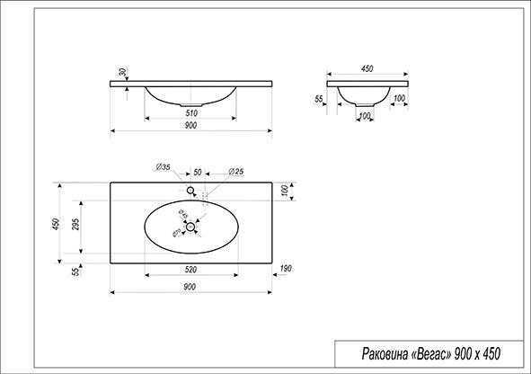 Раковина Эстет Вегас 90