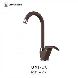 Смеситель Omoikiri Umi-DC 4994271 темный шоколад