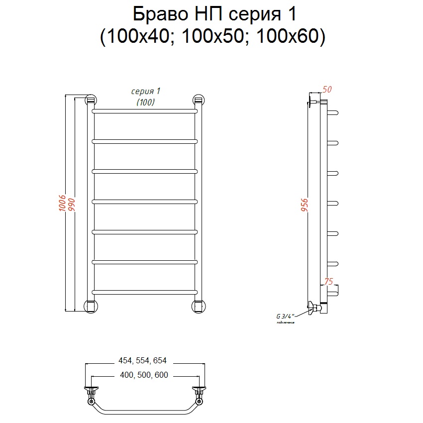 Нп 1 100. Полотенцесушитель Браво НП 2 60х30. Водяной полотенцесушитель Тругор Браво НП серия 1 120x40. Водяной полотенцесушитель Тругор Браво НП серия 1 60x60. Водяной полотенцесушитель Тругор Браво НП серия 3 100x50.