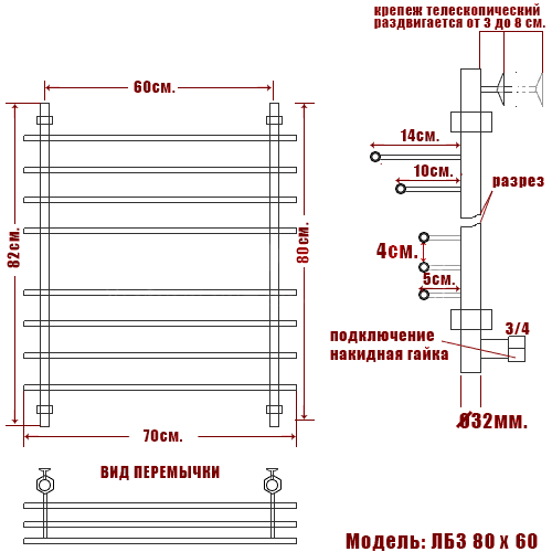 Полотенцесушитель водяной Ника Bamboo ЛБ3 80/60
