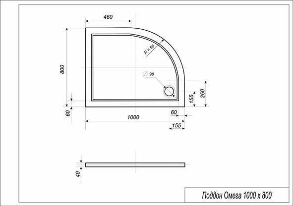Поддон Эстет Омега 100х80 R55 правый