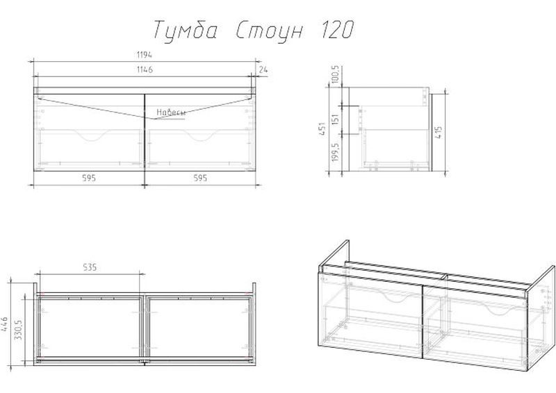 Veneciana stoun 120 тумба с раковиной