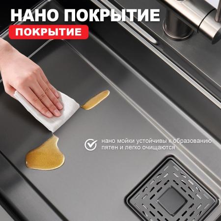 Кухонная мойка RAGLO R702.7246.09, графит