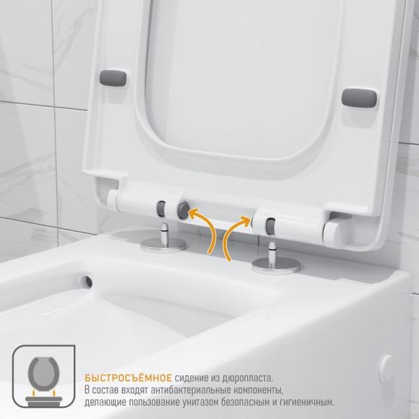 Унитаз Grossman GR-4495 Cristal (540*355*360) подвесной с толстой крышкой