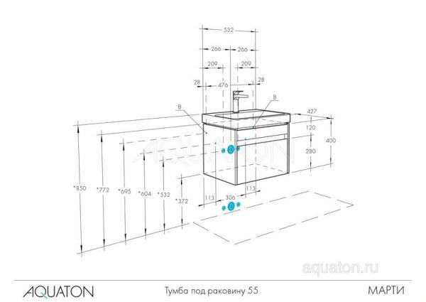 Тумба под раковину AQUATON Марти 55 ясень шимо 1A263201MY010
