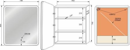 Зеркало Style Line-шкаф Каре 70*80 левое с подсветкой, сенсор на зеркале