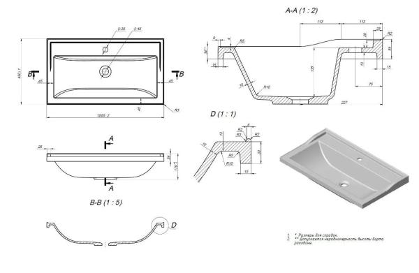 Раковина Uperwood Family 100 см, прямоугольная, белая