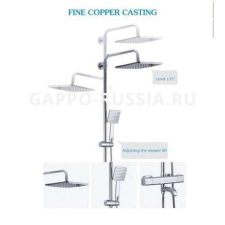 Душевая система Gappo G2491 термостат хром