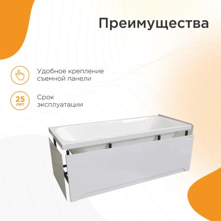 Ванна акриловая "ПРОВАНС 180х80", рама-подставка, фронтальная панель, слив-перелив автомат с сеточкой (бронза, с сифоном)