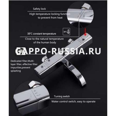 Душевая система Gappo G2491 термостат хром