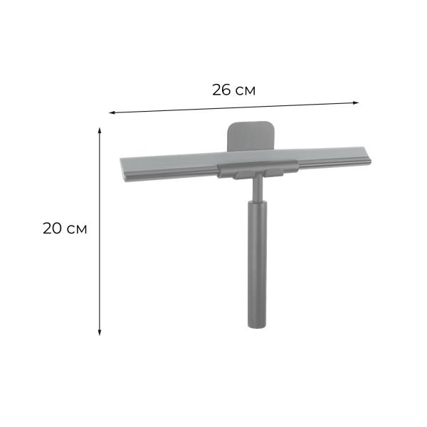 Скребок-водосгон для душа FIXSEN HOTEL FX-31030B, черный