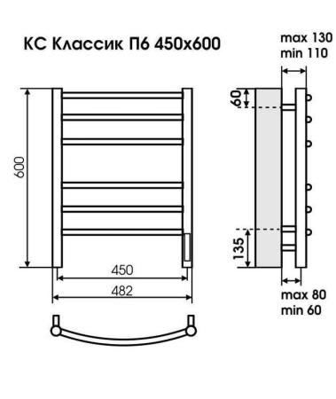 Полотенцесушитель Terminus Классик П8 500х800 электро КС 9003 матовый