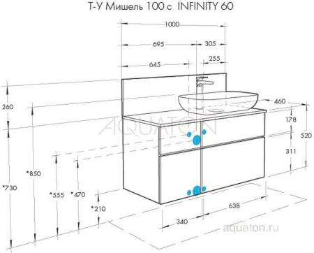 Тумба под раковину AQUATON Мишель 100 без столешницы, дуб рустикальный, фьорд 1A256901MIX30