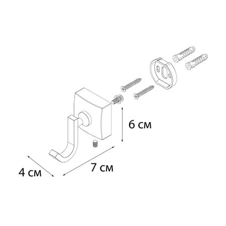 Крючок для ванной FIXSEN KVADRO FX-61305, хром