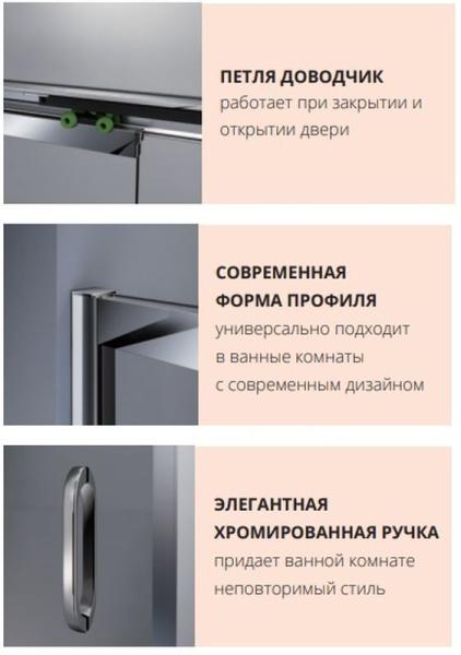 Боковая часть GOOD DOOR ANTARES SP-100-C-CH 100 прозрачное