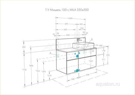 Тумба под раковину AQUATON Мишель 100 без столешницы, дуб рустикальный, фьорд 1A256901MIX30