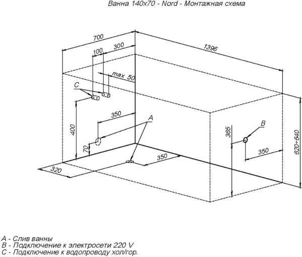 Акриловая ванна Aquanet Nord 140x70
