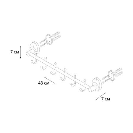 Планка с шестью крючками FIXSEN EUROPA FX-21805-6, хром