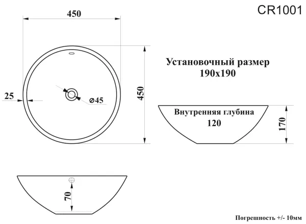 Раковина накладная CeruttiSPA, CR1001 (450х450х170) белая, круглая