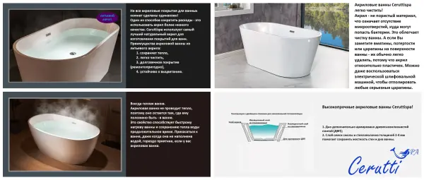 Акриловая ванна отдельностоящая Ceruttispa ДИЗЕО (d'ISEO) 170II белая, со сливом-переливом (1700x750x600)