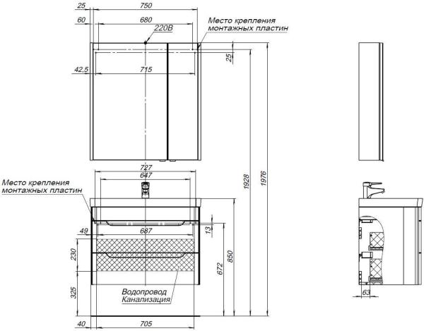 Тумба под раковину Aquanet София 80 белый глянец (2 ящика)