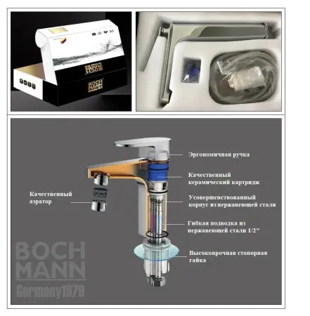 Смеситель для раковины BOCH MANN, STELLA BN BM10437 из нержавеющей стали цвет матовый никель