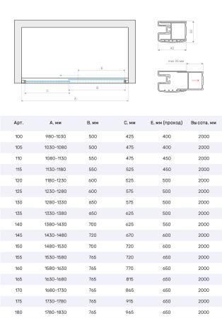 Душевая дверь Vegas-glass ZP Protec 100 04 01  профиль никель  стекло прозрачное