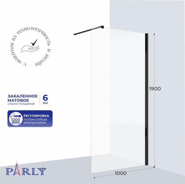 Душевое ограждение PARLY T100BF (100х90)