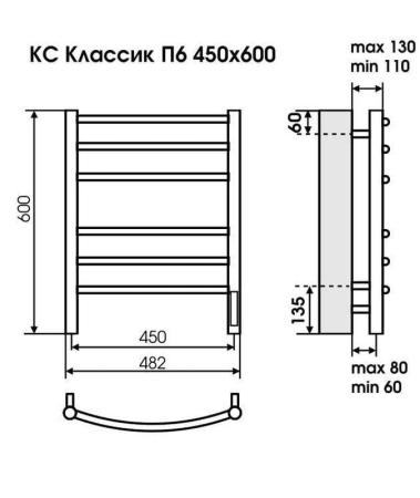 Полотенцесушитель Terminus Сицилия П6 450х600 электро КС 9003 матовый