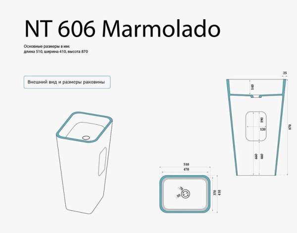 Раковина NT BAGNO NT606 GELATO 510x410 искусственный камень