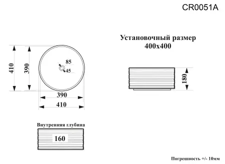 Раковина накладная CeruttiSPA, CR0051A (405х405х180) белая, круглая