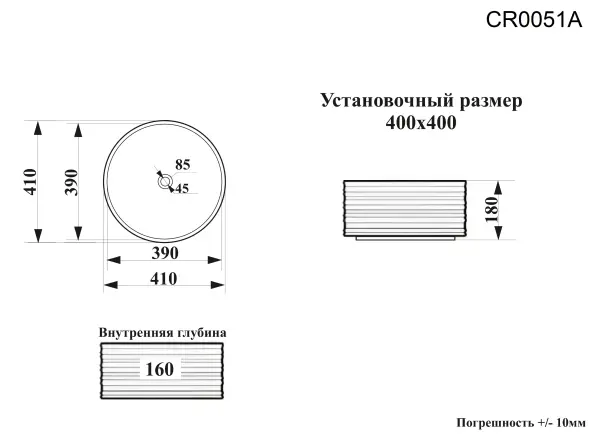 Раковина накладная CeruttiSPA, CR0051A (405х405х180) белая, круглая