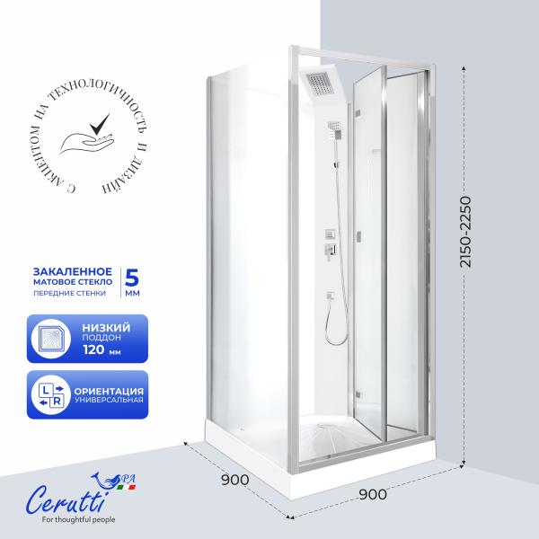 Душевая кабина СeruttiSPA БЕЛЛА (BELLA) 90F (90x90x215-225)