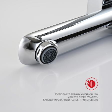 Смеситель RAGLO R03.30, хром