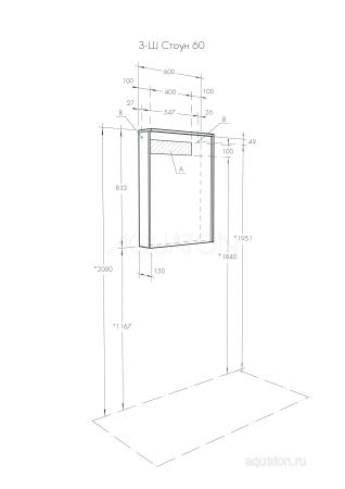 Зеркальный шкаф AQUATON Стоун 60 белый 1A231502SX010