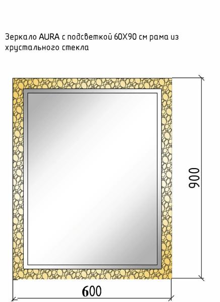 Зеркало Boheme AURA 60*90 золото, с подсветкой 536