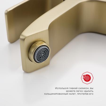 Смеситель RAGLO R01.10.03, золотой сатин