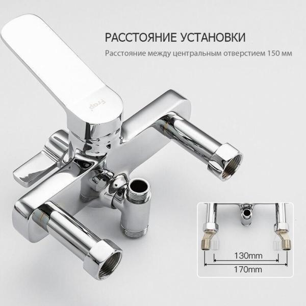 Душевая система Frap F2461 хром для ванны