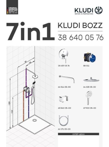 Душевой комплект KLUDI BOZZ 386710576 7 в 1 с кнопочным переключателем
