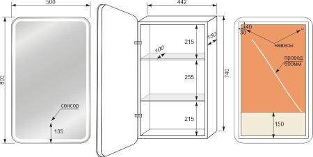 Зеркало Style Line-шкаф Каре 50*80 левое с подсветкой, сенсор на зеркале