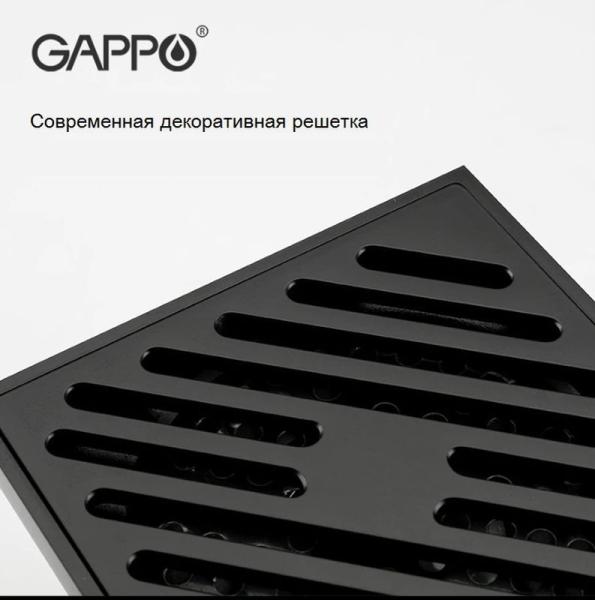 Душевой трап Gappo G81050-6 чёрный 100x100мм